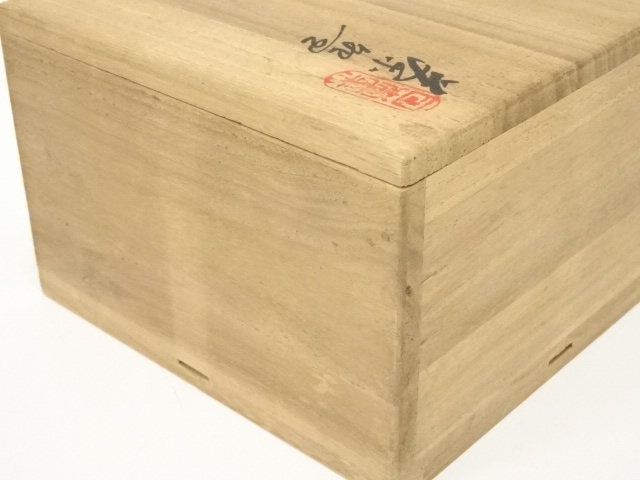 道具 ] - 道具 京焼 井上春峰造 茶碗（共箱） | ネットショップ圭